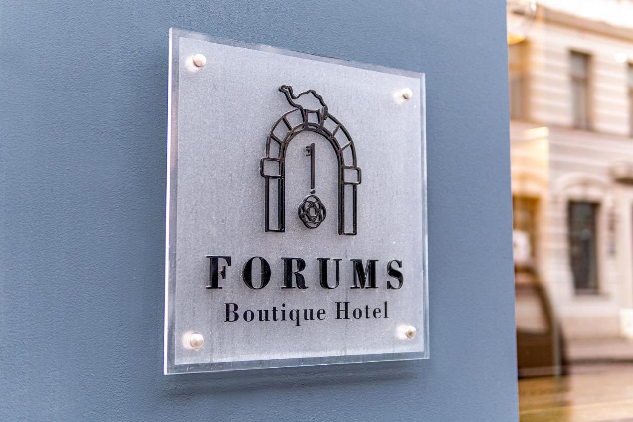 Forums Boutique Hotel Riga Exterior foto